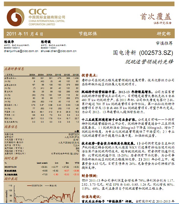 �������-002573-Ó���\�I�I������h