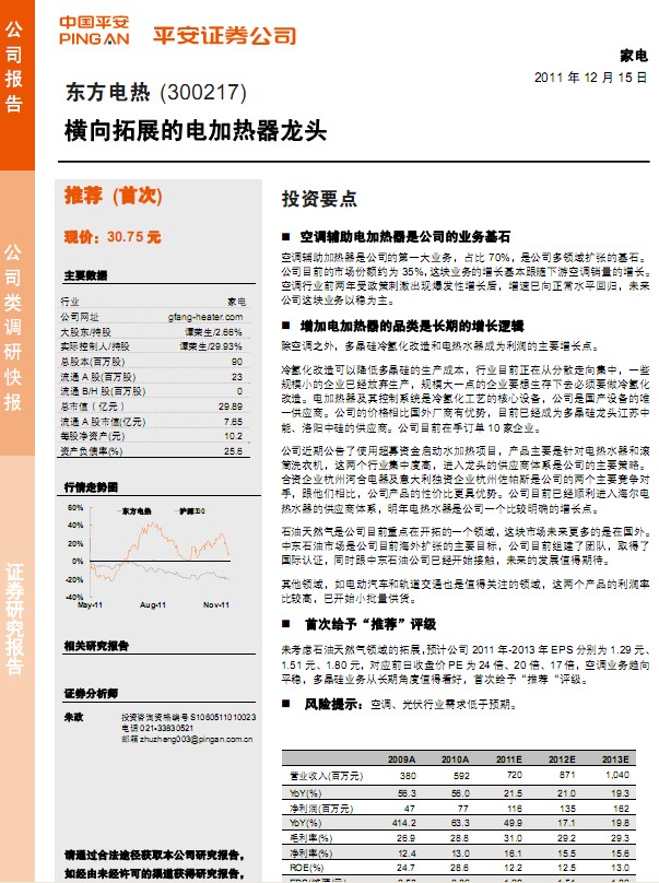 �|��늟�-300217-�M����չ��늼ӟ����^