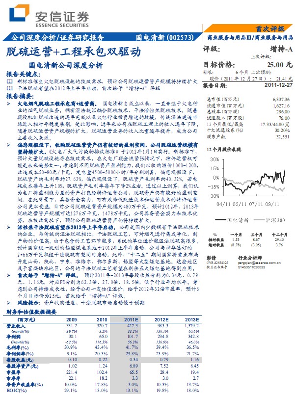 �������-002573-Ó���\�I+���̳а��p��