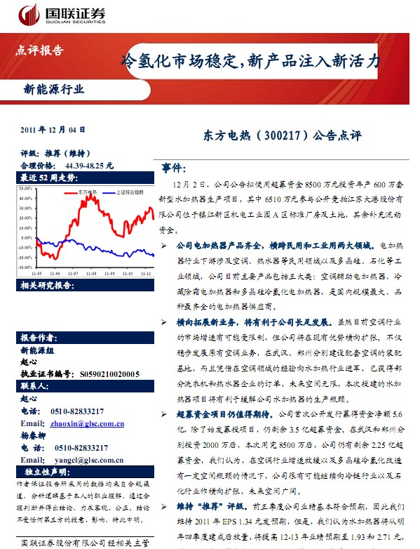 �|��늟�-300217-��仯�Ј��������®aƷע���»���