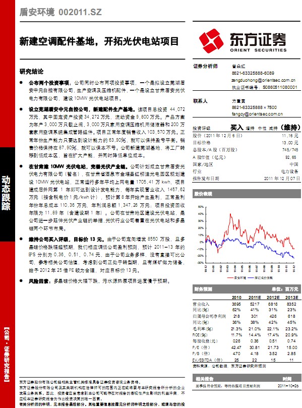 �ܰ��h��-002011-�½����{����������_�ع���վ�Ŀ