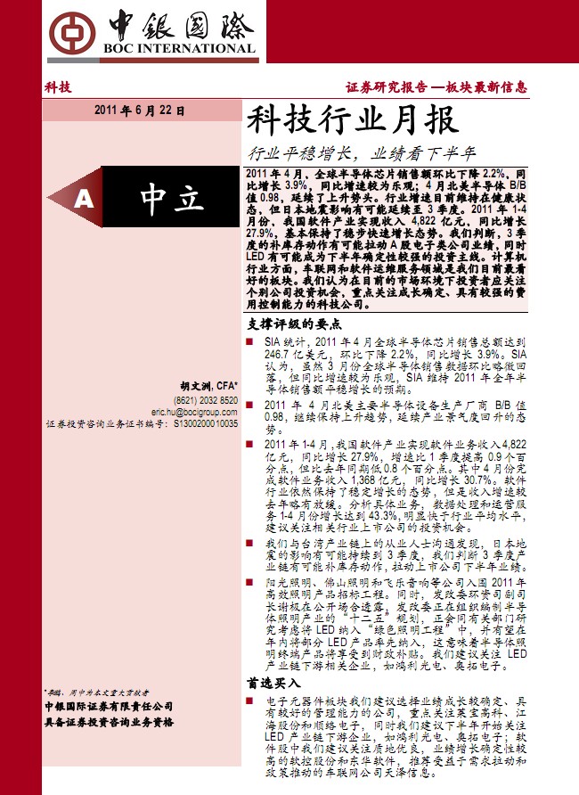 �Ƽ��ИI���ИIƽ�����L,�I�����°���