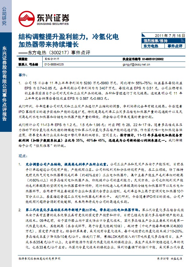 �|��늟�-300217-�Y���{������ӯ����������仯늼ӟ����������m���L