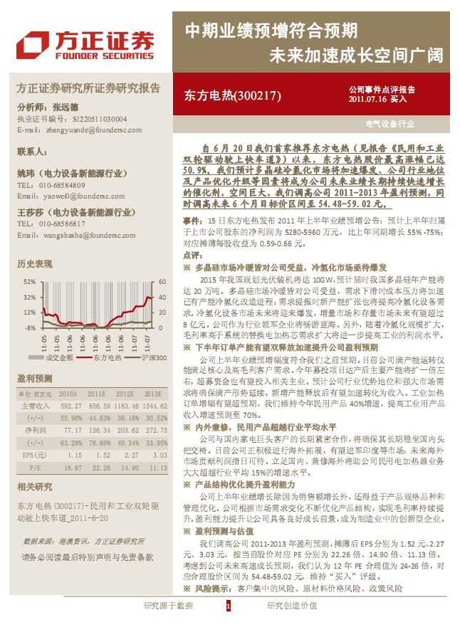 �|��늟�-300217-�I���A�������A��,δ�����ٳ��L���g�V�