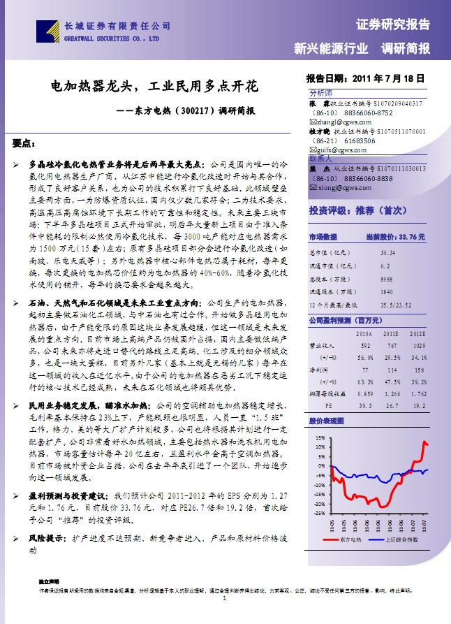 �|��늟�-300217-�{(di��o)�к�(ji��n)��(b��o)��늼ӟ������^,���I(y��)���ö��c(di��n)�_��