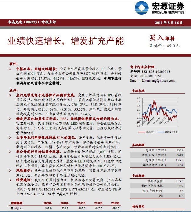 ˮ�����-002273-�I(y��)���������L,���l(f��)�U��a(ch��n)��