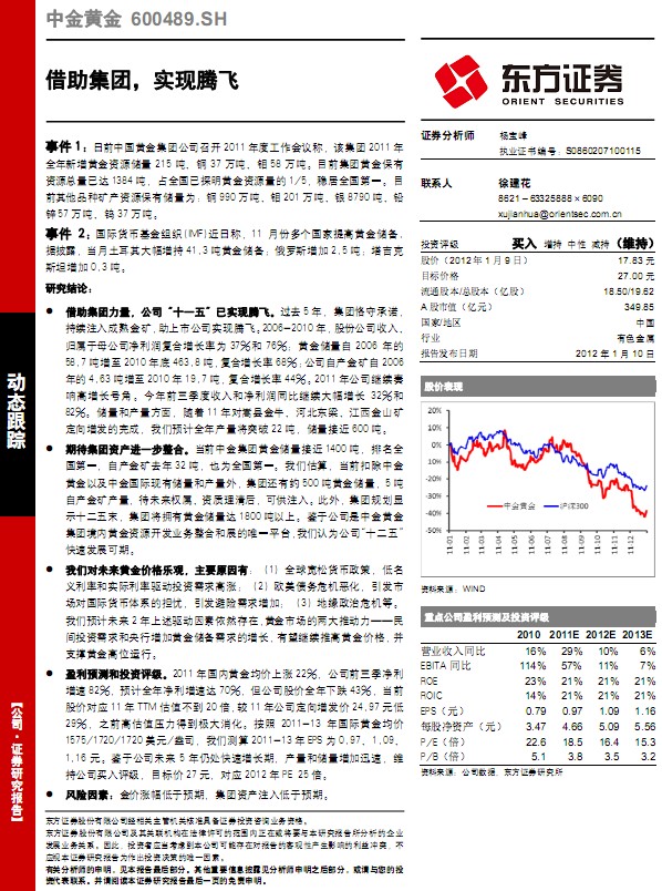 �н��S��-600489-�������F�����F�v�w