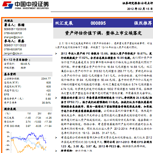 �p�R�lչ-000895-�Y�a�u���rֵ���{