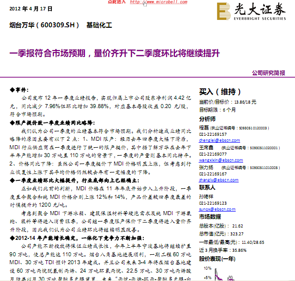 ���_�f�A-600309-һ��������Ј��A��,���r�R���¶����ȭh�Ȍ���