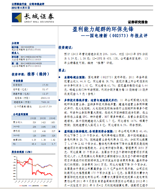 �������-002573-����c�u��ӯ��������Ⱥ�ĭh�����h