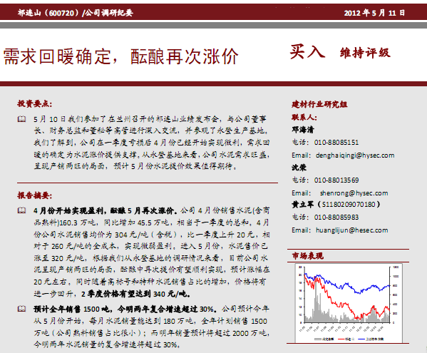 ���Bɽ-600720-�����ů�_��,�j��ٴΝq�r(ji��)