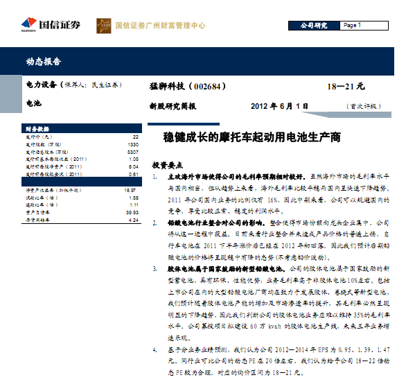 �ͪ{�Ƽ�-002684-�������L��Ħ��܇������늳����a��