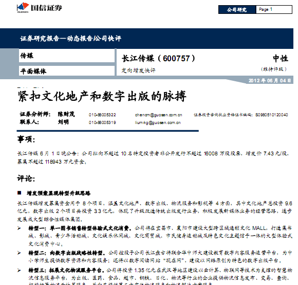 �L����ý-600757-�������l(f��)���u���o���Ļ��خa(ch��n)�͔�(sh��)�ֳ�����}��