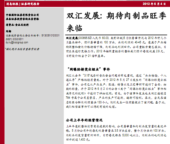 �p�R�lչ-000895-�ڴ�����Ʒ�������R