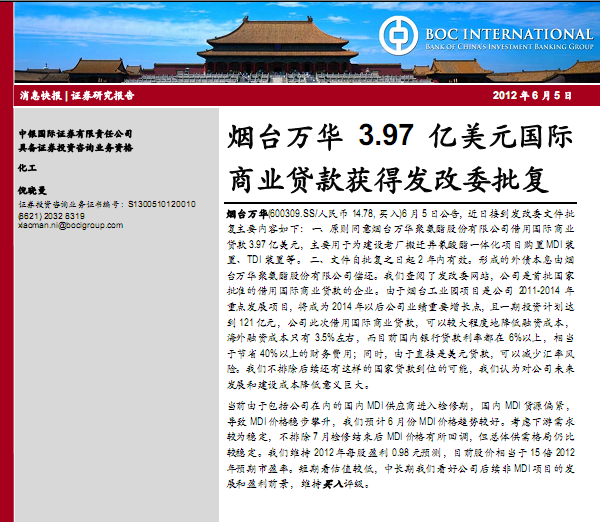 ���_�f�A-600309-3.97�|��Ԫ���H�̘I�J��@�ðl��ί����