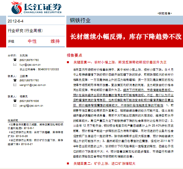 ��F�ИI(y��)�о���棺��F�ИI(y��)�܈��L���^�m(x��)С������������½�څ�ݲ���