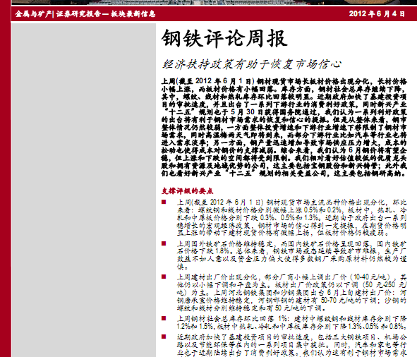 ��F�ИI�о���棺��F�uՓ�܈󣺽����������������ڻ֏��Ј�����