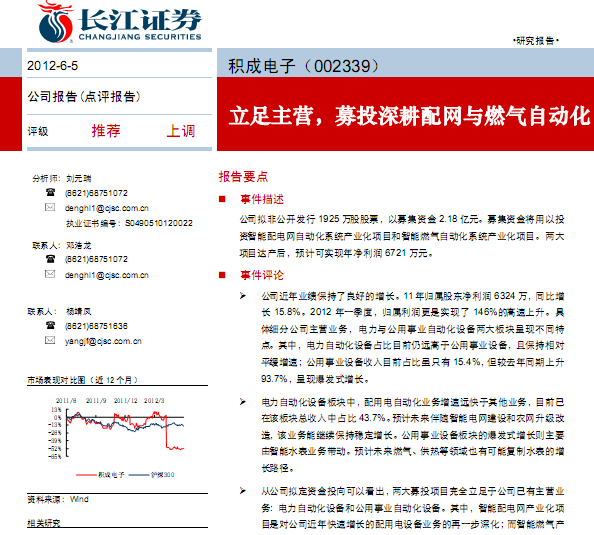 �e�����-002339-�������I,ļͶ�����W�cȼ���Ԅӻ�