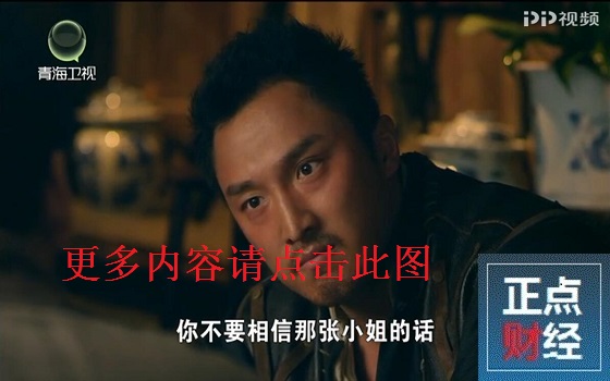 青海衛視直播在線觀看_青海衛視在線直播觀看