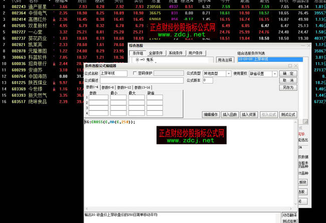 �Ƀr�ձP�ϴ��꾀�x�ɹ�ʽ