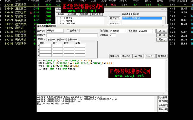 k���M���x�ɹ�ʽ