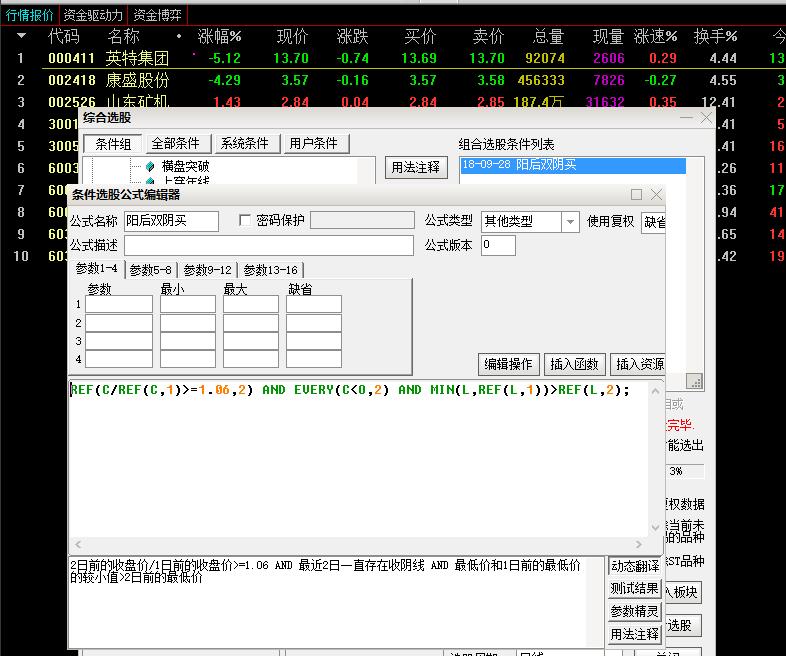 ͨ�_��ꖺ��p��I�x�ɹ�ʽ