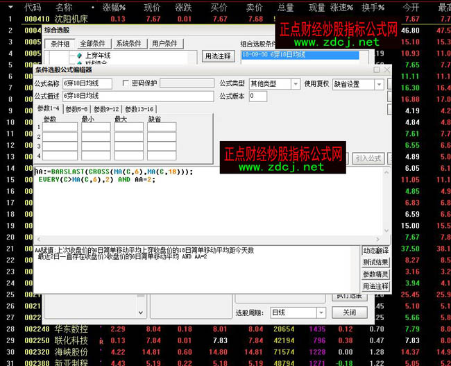 ͨ�_(d��)���x�ɹ�ʽ