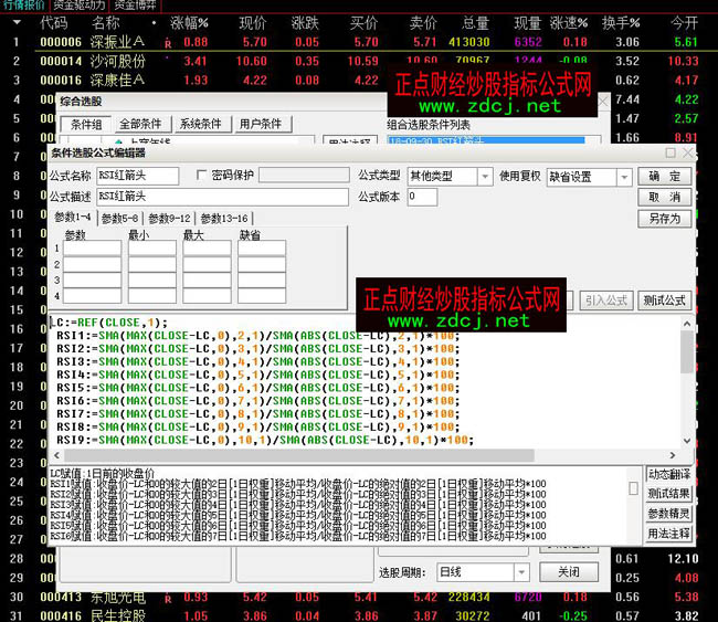 ͨ�_��RSIָ�˳��F�t���^�x�ɹ�ʽ