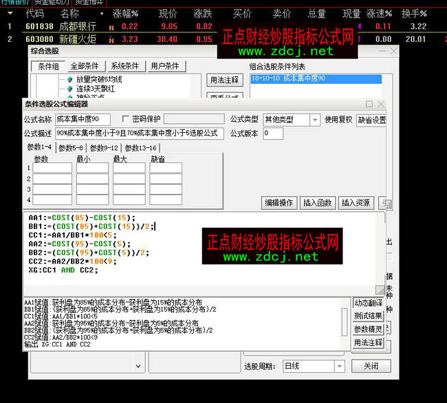 �I�a�ɱ��ֲ��x�ɹ�ʽ