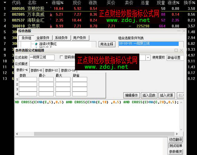 һꖴ�5��10��20�������x�ɹ�ʽ