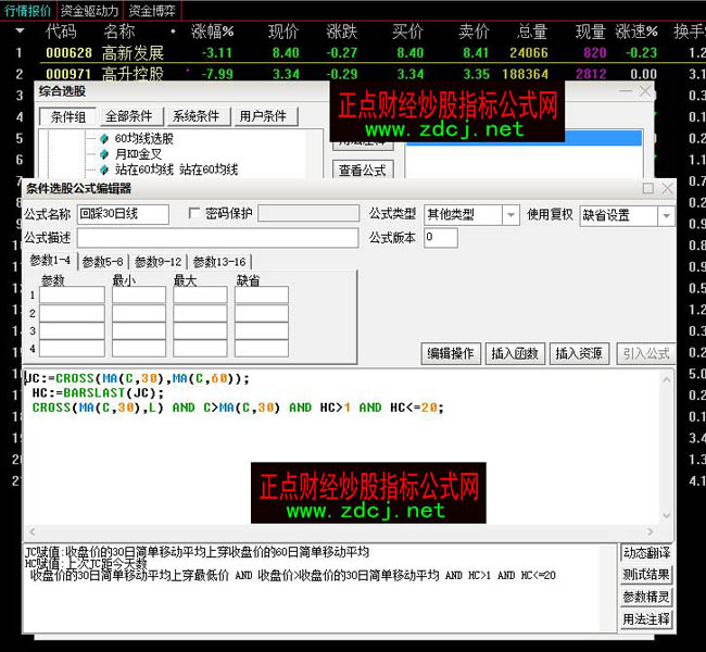 ͨ�_�Żز�30�վ����x�ɹ�ʽ