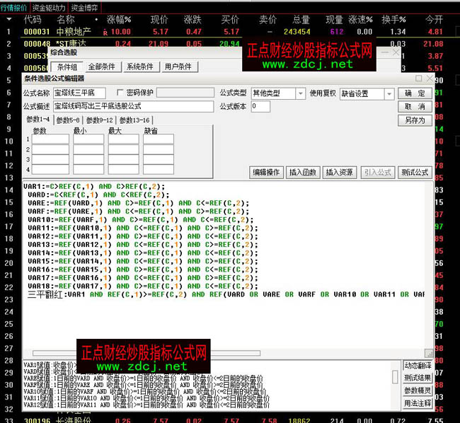 ͨ�_(d��)�Ō�������ƽ���x�ɹ�ʽ