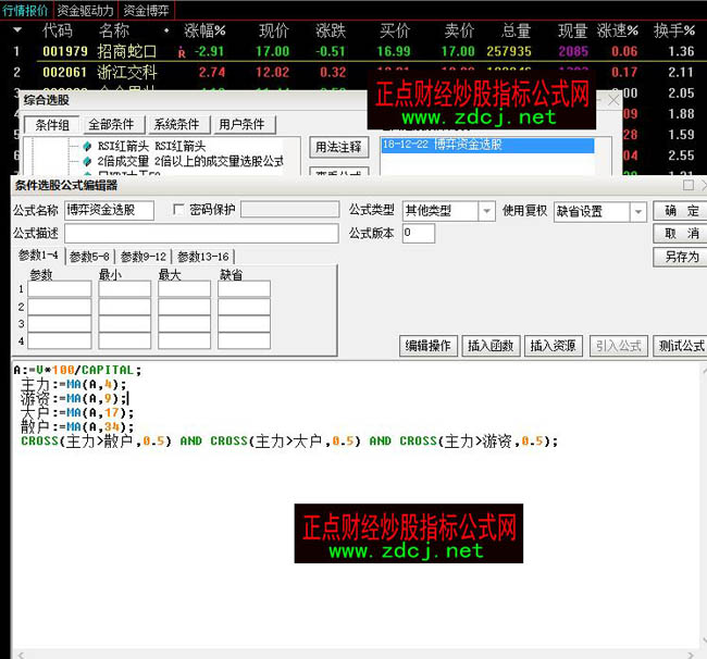 ͨ�_�Ų����Y��ָ�˳��F�tɫ�����x�ɹ�ʽ