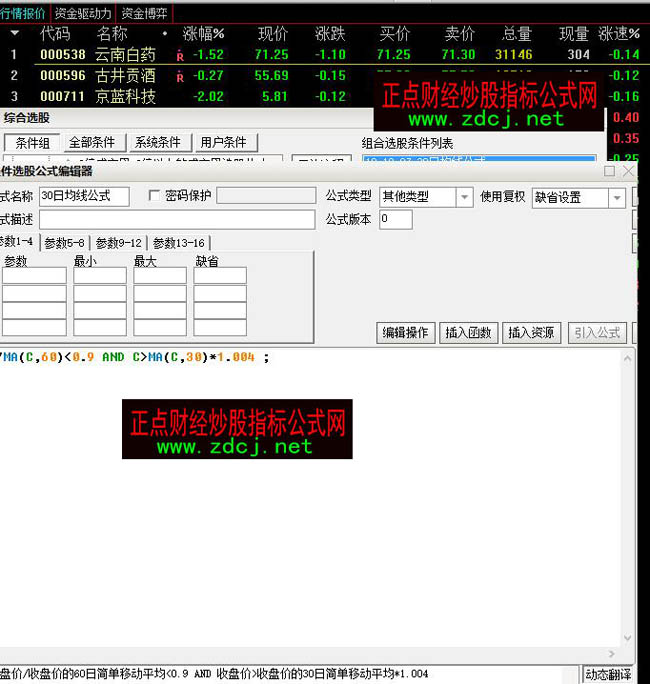 �ձP�rվ��30�վ��rǧ��֮���ھ����x�ɹ�ʽ