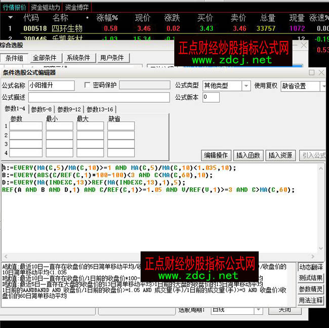 通達信小陽推升大陽突破選股公式
