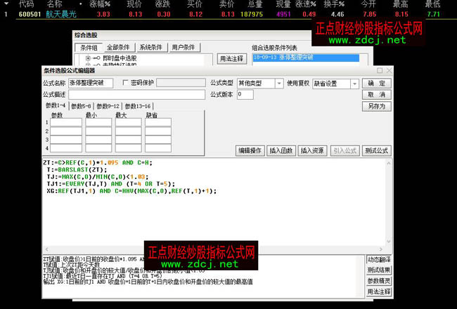 ͨ�_�ŝqͣ����ͻ���x�ɹ�ʽ