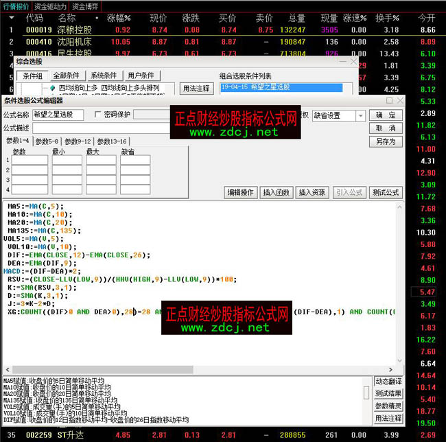 ͨ�_��ϣ��֮���x��ָ�˹�ʽ