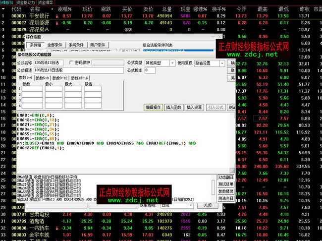 ͨ�_��135��13����������x��ָ�˹�ʽ