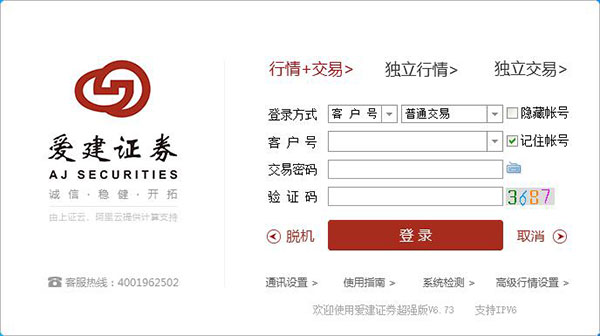 �۽��Cȯ�W�Ͻ��׳�����V6.74