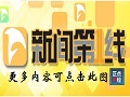 安徽衛視新聞第一
