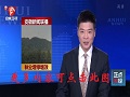 安徽衛視新聞早班