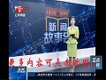 安徽衛視新聞故事